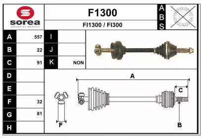 SNRA F1300