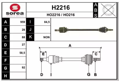 SNRA H2216