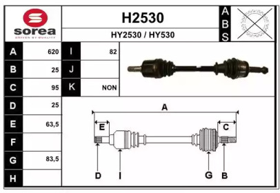 SNRA H2530