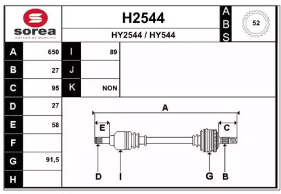 SNRA H2544