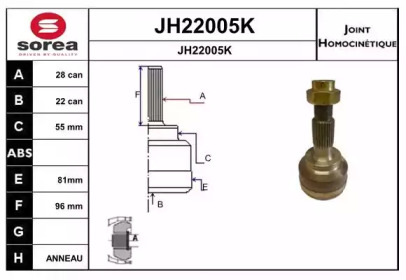 SNRA JH22005K