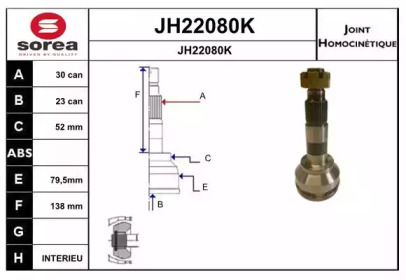 SNRA JH22080K