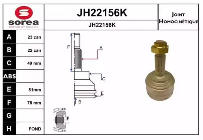 SNRA JH22156K