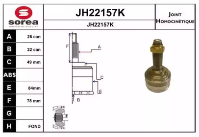 SNRA JH22157K