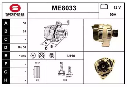 SNRA ME8033