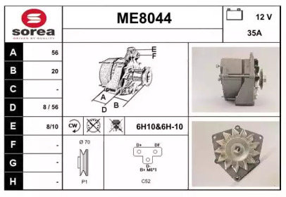 SNRA ME8044