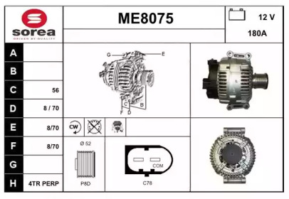 SNRA ME8075