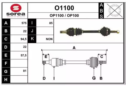 SNRA O1100