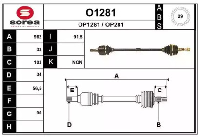 SNRA O1281