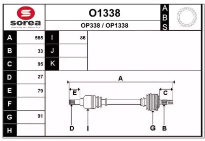 SNRA O1338