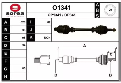 SNRA O1341