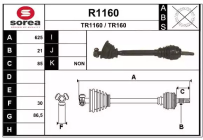 SNRA R1160