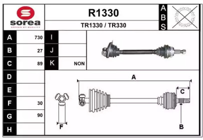 SNRA R1330