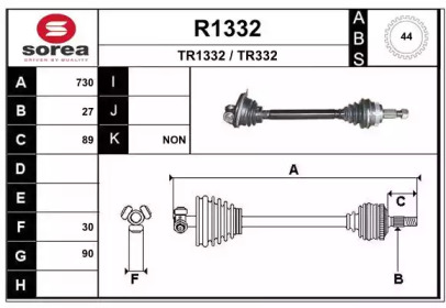 SNRA R1332