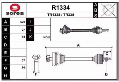 SNRA R1334