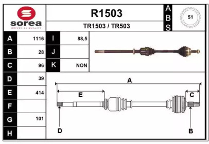 SNRA R1503