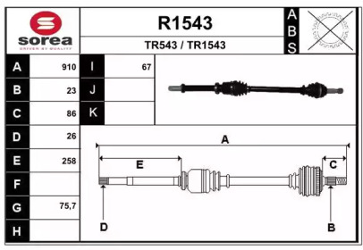 SNRA R1543