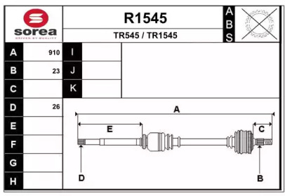 SNRA R1545