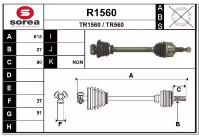 SNRA R1560