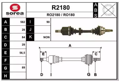 SNRA R2180