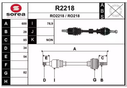 SNRA R2218