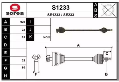 SNRA S1233