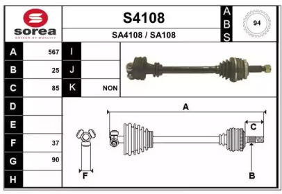 SNRA S4108