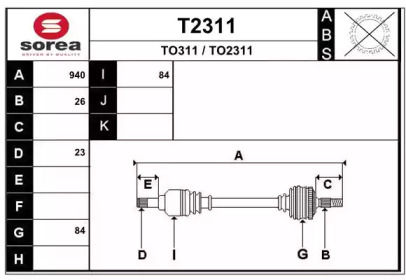 SNRA T2311