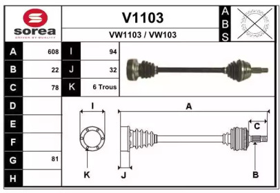 SNRA V1103