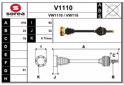 SNRA V1110