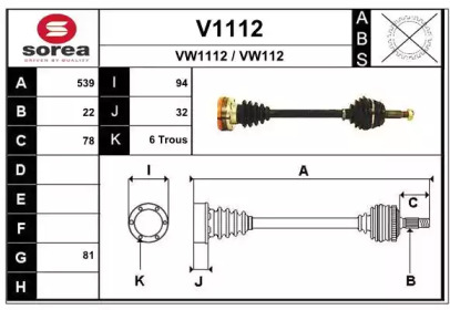 SNRA V1112