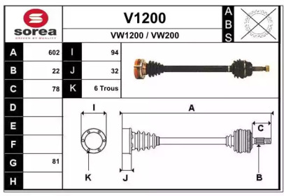 SNRA V1200