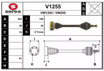 SNRA V1255
