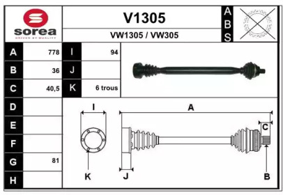 SNRA V1305