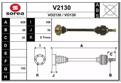 SNRA V2130