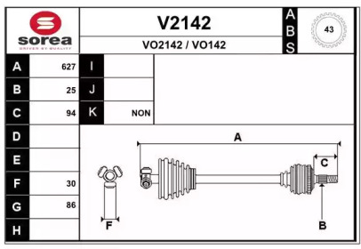 SNRA V2142