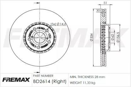 FREMAX BD-2614