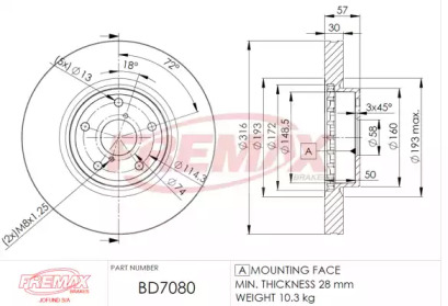 FREMAX BD-7080