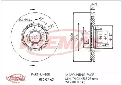 FREMAX BD-8762