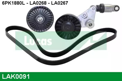 LUCAS ENGINE DRIVE LAK0091