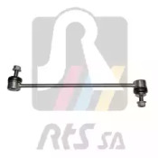 RTS 97-09650 RTS 97-09650
