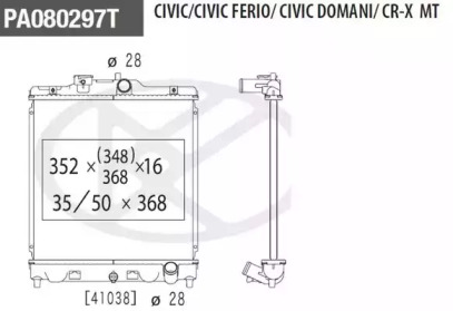 NPS H156A01