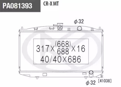 NPS H156A24