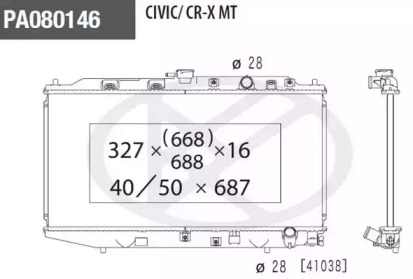 NPS H156A42