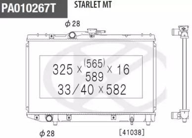 NPS T156A70