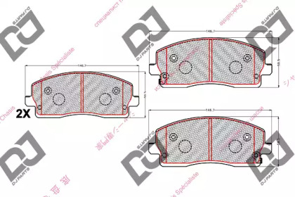 DJ PARTS BP2206