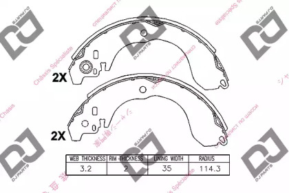 DJ PARTS BS1411