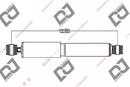 DJ PARTS DS1413GT