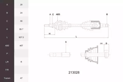 ACEMARK 213028