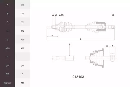 ACEMARK 213103